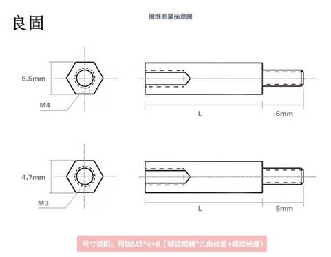 铜柱规格表,单通铜柱规格图