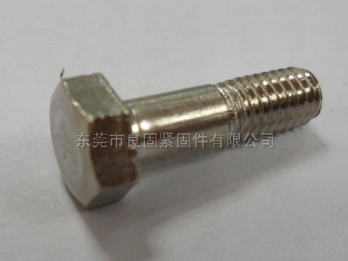 外六角半牙螺丝198
