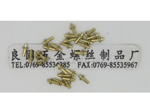 仪表盘指针1.0铆柱...