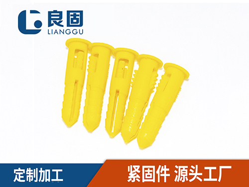 小黄鱼塑料膨胀螺丝栓单管
