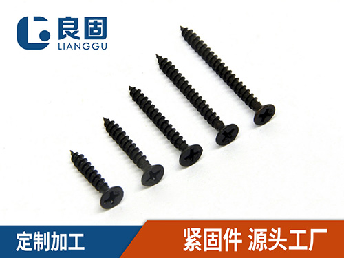 长短十字沉头尖尾自攻螺丝钉